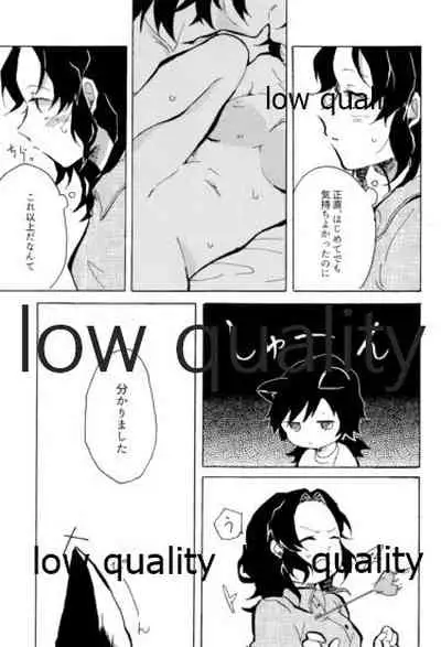 気分上々万々歳