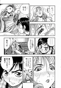 COMIC AUN 2004-09 Vol. 100