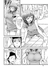 [Kazumu] Yawachichi Festival [Digital]