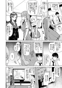 COMIC X-EROS #52 [Digital]