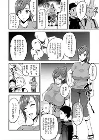 (C93) [Shinjugai (Takeda Hiromitsu)] Himawari wa Yoru ni Saku