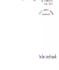 [Juder] Lilith`s Cord | 莉莉丝的脐带 Ch.1-41 [Chinese]