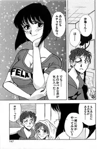 [Yamamoto Joahnne] Marx Girl