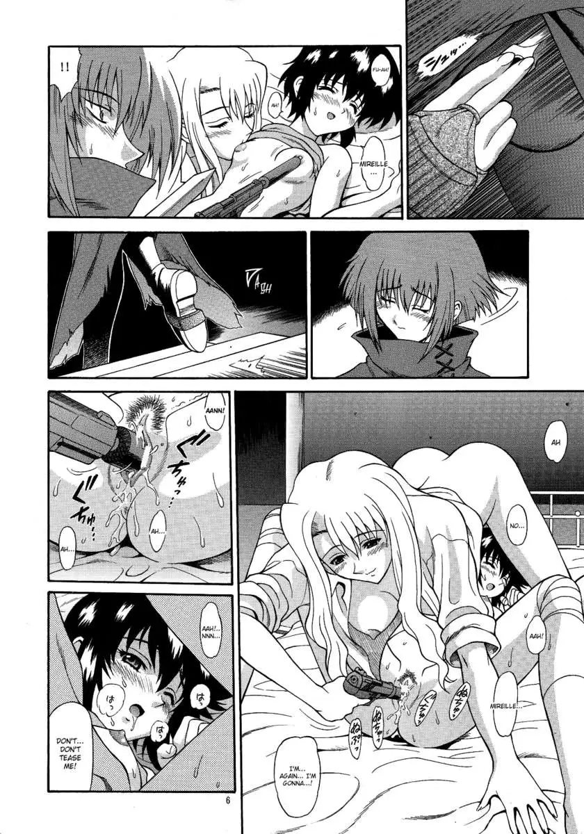 Zoku - Kuronekotachi no Kyouen