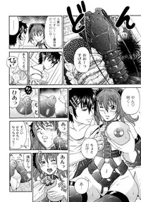 [Kuro] Tadashii Kanojo no Aishikata Perfect Bizarre