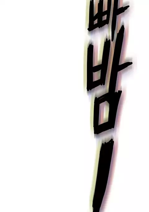 Refrain Love Ch.1-38