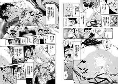 Hazuki Kaoru Complete Collection 10-20