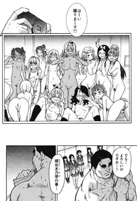 COMIC Aun 2010-11