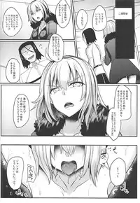 (C94) [Kuusou Monochrome (Abi)] Jeanne Alter Dosukebe Saimin (Fate/Grand Order)