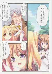 (C73) [STUDIO HIMAWARI (Himukai Kyousuke)] Kanzen Choukyou Fate Shiki (Mahou Shoujo Lyrical Nanoha)