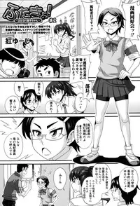 COMIC Masyo 2015-02