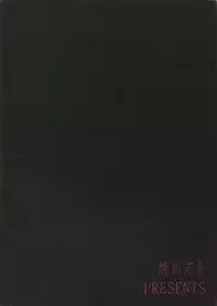 (HaruCC20) [Yakiniku Teishoku (Megumi)] Souai no Rinne (Free!)