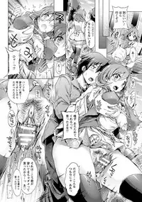 ANGEL Club 2014-01 [Digital]