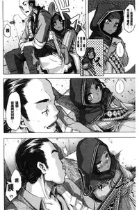 [ShindoL] The Pink Album [Chinese]