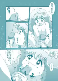 [Old School Academy] Fairy★Cat (Mahou no Yousei Persia) [Digital]