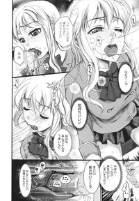 [Shirota kurota] Bonnou ∞ Joshi / Bonnou Mugendai Joshi