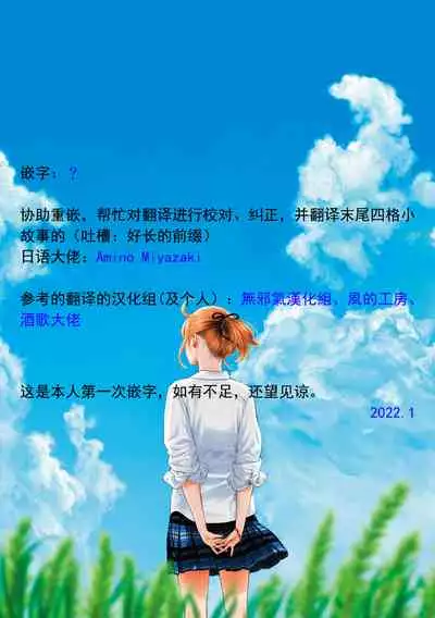 [Key] Gunjou Noise-Tsuujouban- [Chinese] [tigaliya个人重嵌] [Digital]