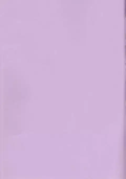 Ikusen no hoshi ni idakarete