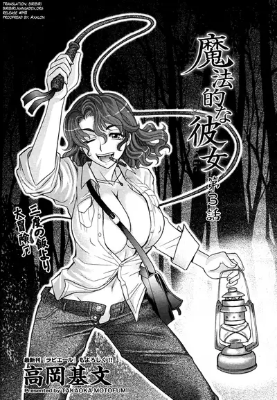 Mahouteki na Kanojo Ch.1-7