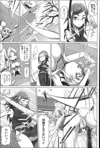 [Shirano Jin] Henai Girls