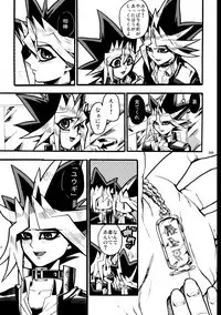 [Quartzshow (hari)] RE:WW (Yu-Gi-Oh!) [Digital]