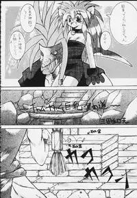 [Kansai Kemono Rengou (Mita Kazuo)] Mitarashi Dango (Various)