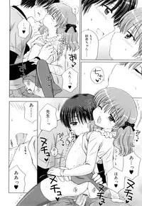 [Aoyama Reo] Daisuki Daisuki