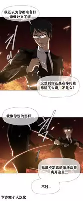 HouseHold Affairs 【卞赤鲤个人汉化】1~18话（持续更新中）