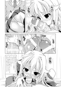 (COMIC1☆4) [LIVE HOUSE (RAVEN)] Lala☆Wei (Arcana Heart) [Digital]