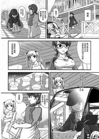 (C86) [Behind Moon (Q)] DR:II Ep.4 Natsu Gasshuku | 达西报告II Ep.4 [Chinese] [鬼畜王汉化组] [Decensored]