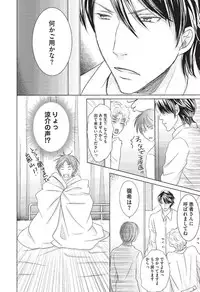 [HASEGAWA Kii] Medical Sadism