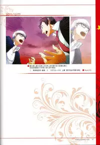 (C87) ENDLESS SUMMER TIME (Persona 4)