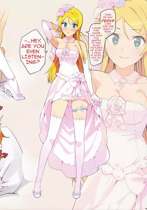 Oreimo Selection 2016 Fuyu {darknight}