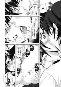 [Anthology] Kimusume Kanojo no Hatsujou Houteishiki [Digital]