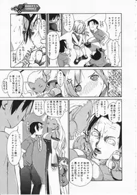 Comic Megastore 2001-11