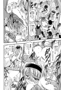BUSTER COMIC 2016-03