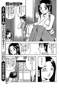 Comic Bazooka 2007-12