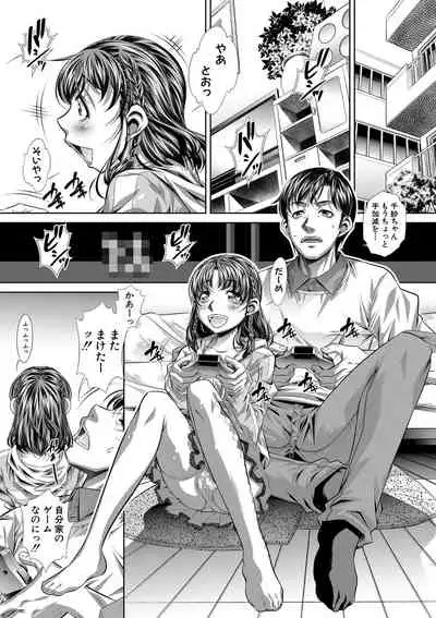 Comic Shingeki 2020-09