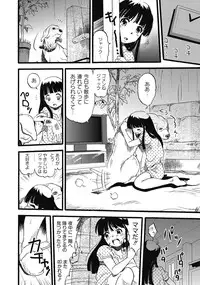 [Anthology] PLUM LS 7 [Digital]