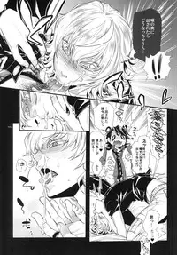 [SADISTIC MARY (Hattori Mitsuka)] Bunny-chan to Iikoto Shiyokka (Tiger & Bunny) [Digital]