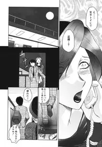 [Fuusen Club] Chibo Kyu