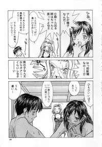 [Ra-Kailum] Meikyuu Gakuen