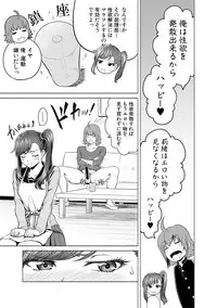 COMIC Shingeki 2019-03 [Digital]