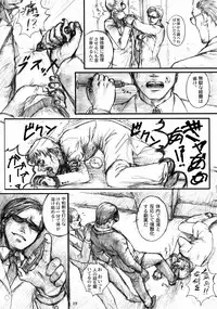 Silent Butterfly 4th