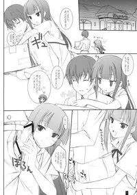 (C78) [Kemokomoya (Komori Kei)] Creamy Yamada (WORKING!!)