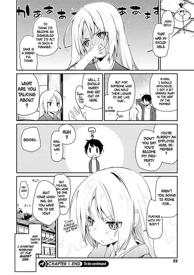 [Azuma Sawayoshi] Ayakashi-kan e Youkoso! Ch. 1-6 [English] =White Symphony= [Digital]