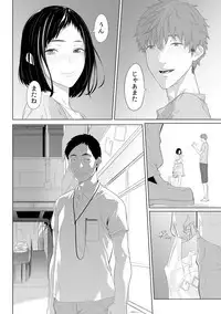 [Qunami Himehiko, Akahige] Gifu no Nurunuru Massage ~Musume no Kori o Asa kara Kurikuri~ Ch. 1~13