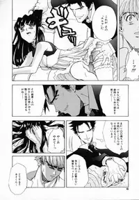 [Ryuuto Hisashi] Chocolate Banana