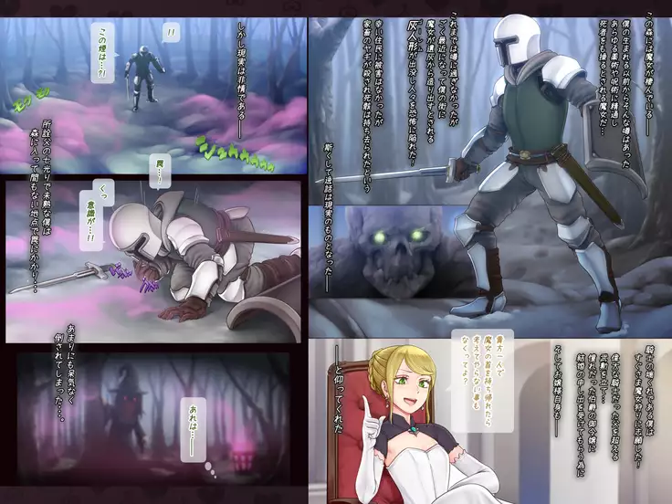 Chibi Majo Elixir★ Bakunyuu Oppai Seichouki!