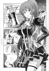 (C80) [CDPA (Various)] CROSS MAKE 2011 SUMMER (Freezing)